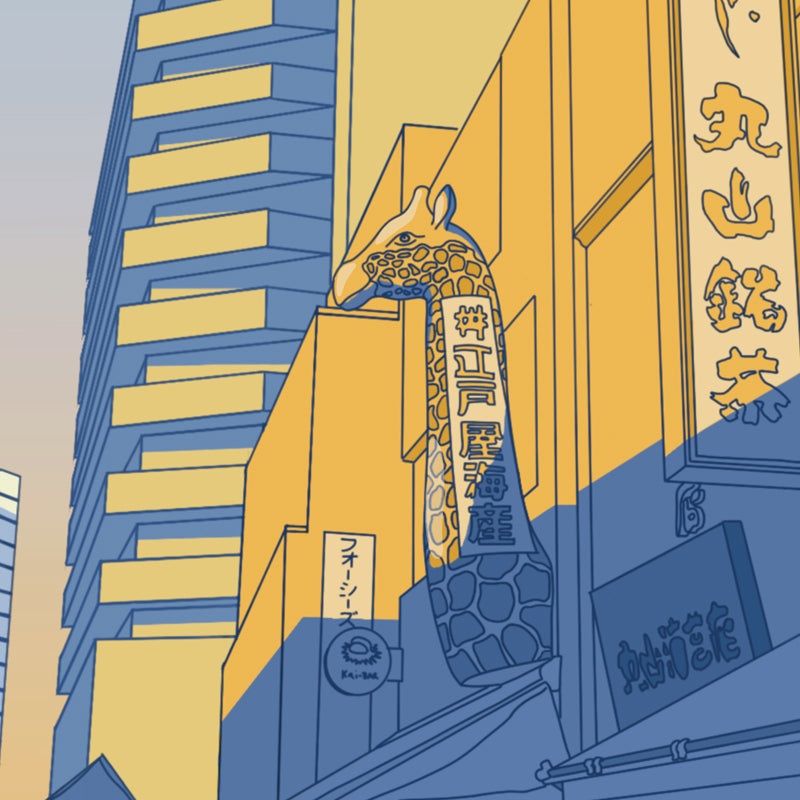 Tokyo Tsukiji Market